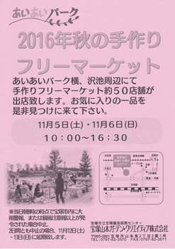 11-5-6aiai_r.jpg