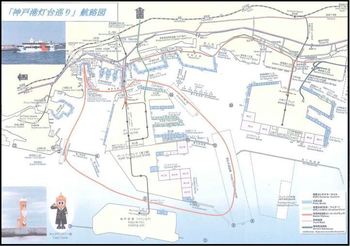 191101_kobetodaimeguri_R.jpg