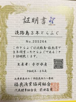 200101-182837_R.JPG