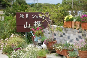 2009.5.15 (25).jpg