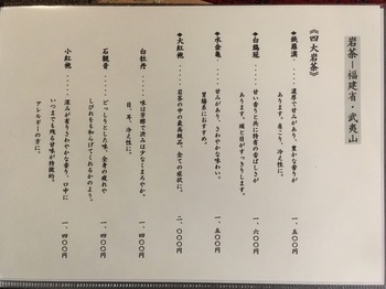 20160929 (12)_r.JPG