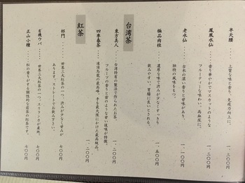20160929 (13)_r.JPG