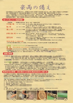 20161002-1_r.jpg