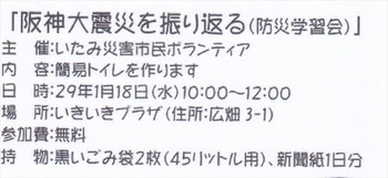 2017.1.18-2_r.jpg