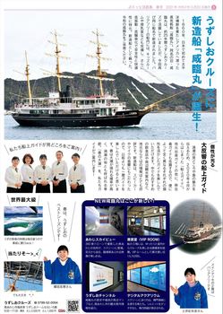 2021hana 0006_0002_R.jpg