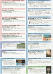 淡路島通信(イベント情報)1.jpg