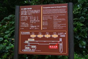 DSC20140813 (111)_R.JPG