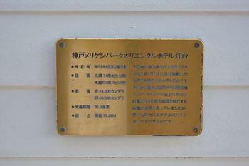 DSC20181101 (24)_R.JPG