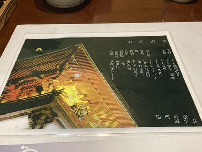 IMG_0301_R.JPG
