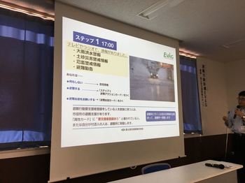 IMG_4634_R.JPG