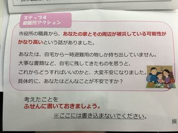 IMG_4646_R.JPG