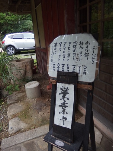 P20150908 (22)_r.JPG