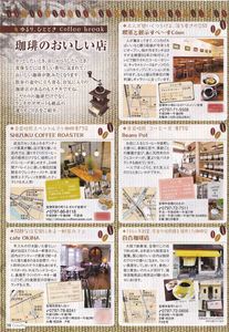 coffeeshop-1_R.jpg