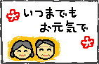 i-keirou-09-card1.gif
