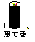 i-setubun-makizusi1a.gif