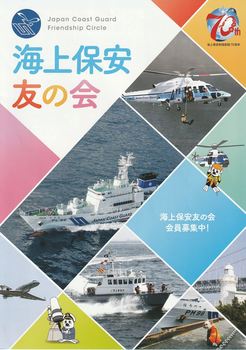 kaiho-8_R.jpg