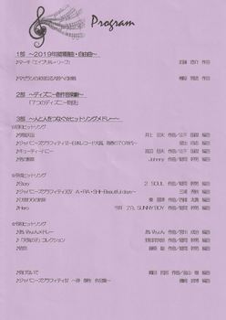 o-tamusuibu-3_R.jpg