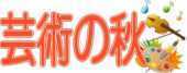 s-aki-word014.jpg