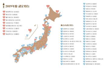 toudai-map.jpg
