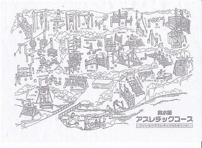 アスレチック-1.jpg